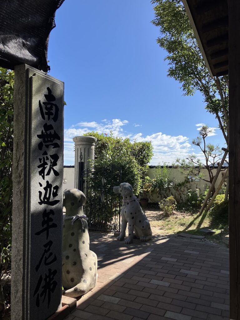 広島ペット霊苑 己斐大迫ペット霊園の写真