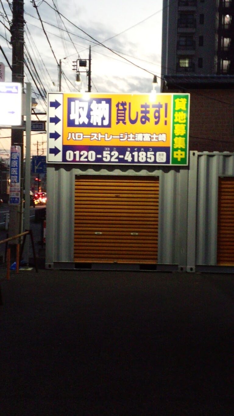 ジョイフル本田 本社の写真