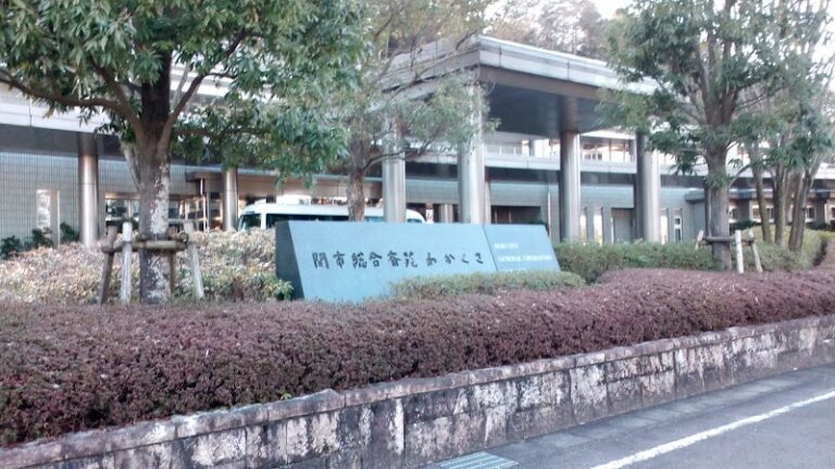 関市総合斎苑わかくさの写真