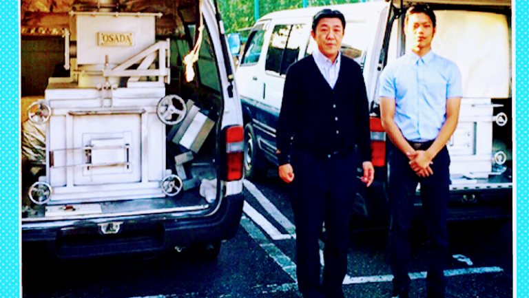 ペットセレモニー優 本社の写真