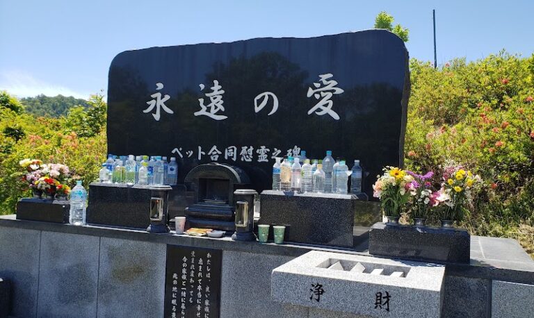 旭川ひばりが丘ペット火葬園の写真