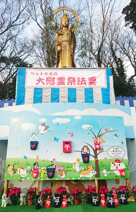 たんぽぽ墓苑 千葉本山の写真
