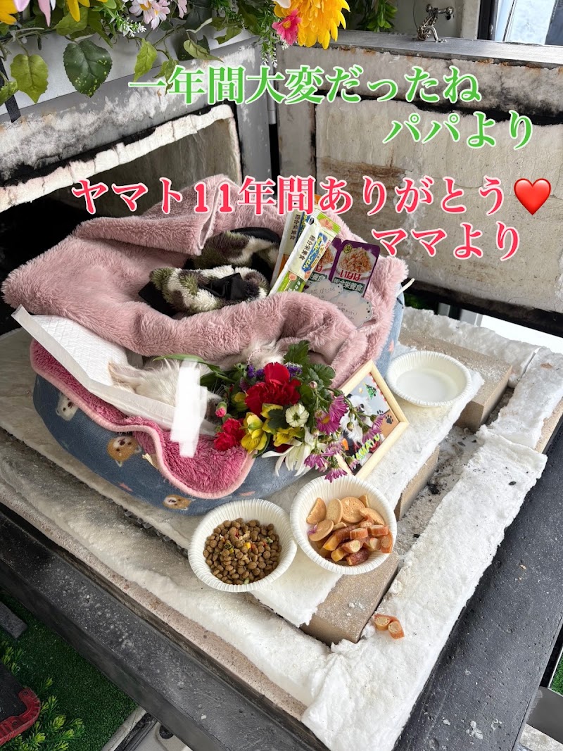 天国への扉 ペットメモリアル札幌の写真