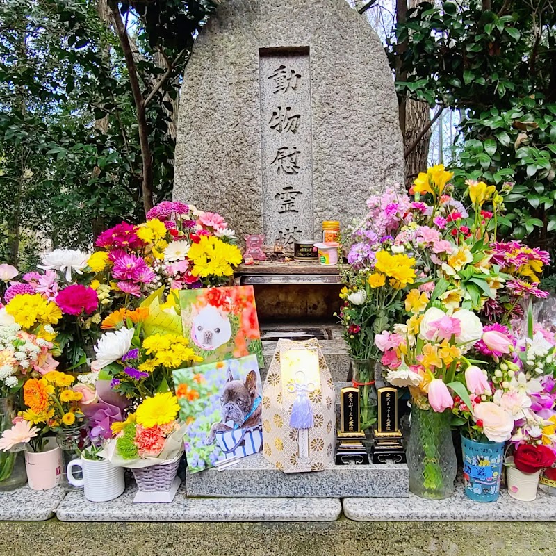 福泉寺動物霊園の写真