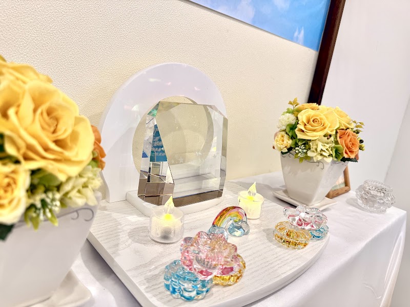 訪問ペットセレモニー虹の橋の写真