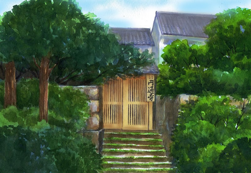 円通寺の写真