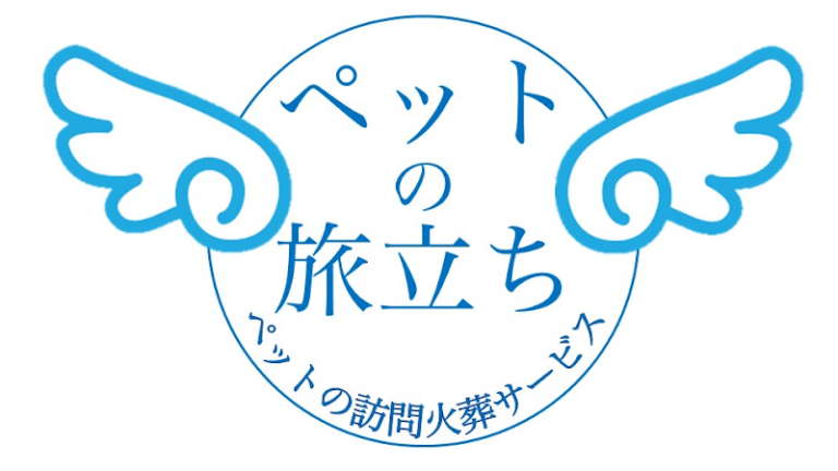 ペットの旅立ち 広島店の写真