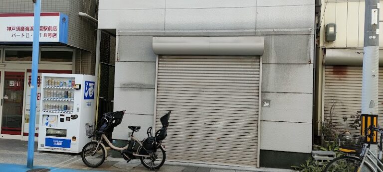 ペットエンゼルセレモニー神戸の写真