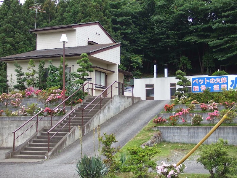 水戸ペットセレモニー 霊園の写真