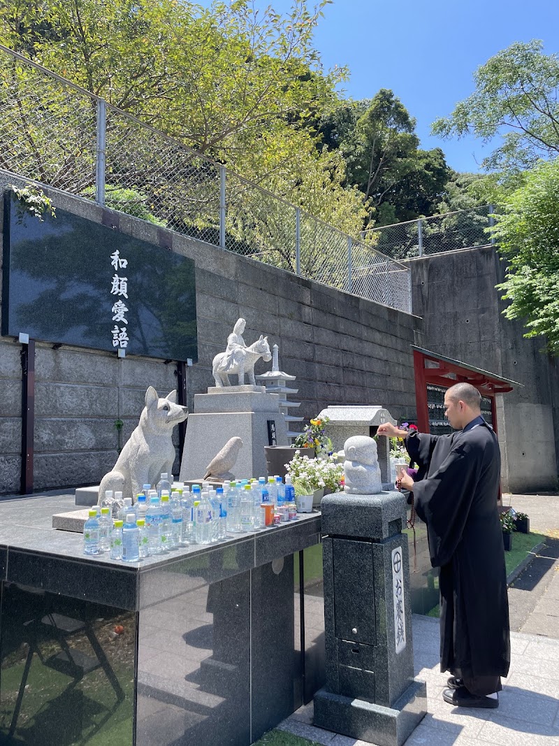 慈愛の丘 とそ動物霊園の写真