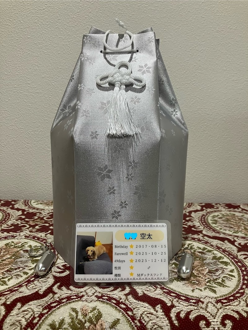 ペット火葬ペット葬儀ジャパン動物メモリアル社 東京本社の写真