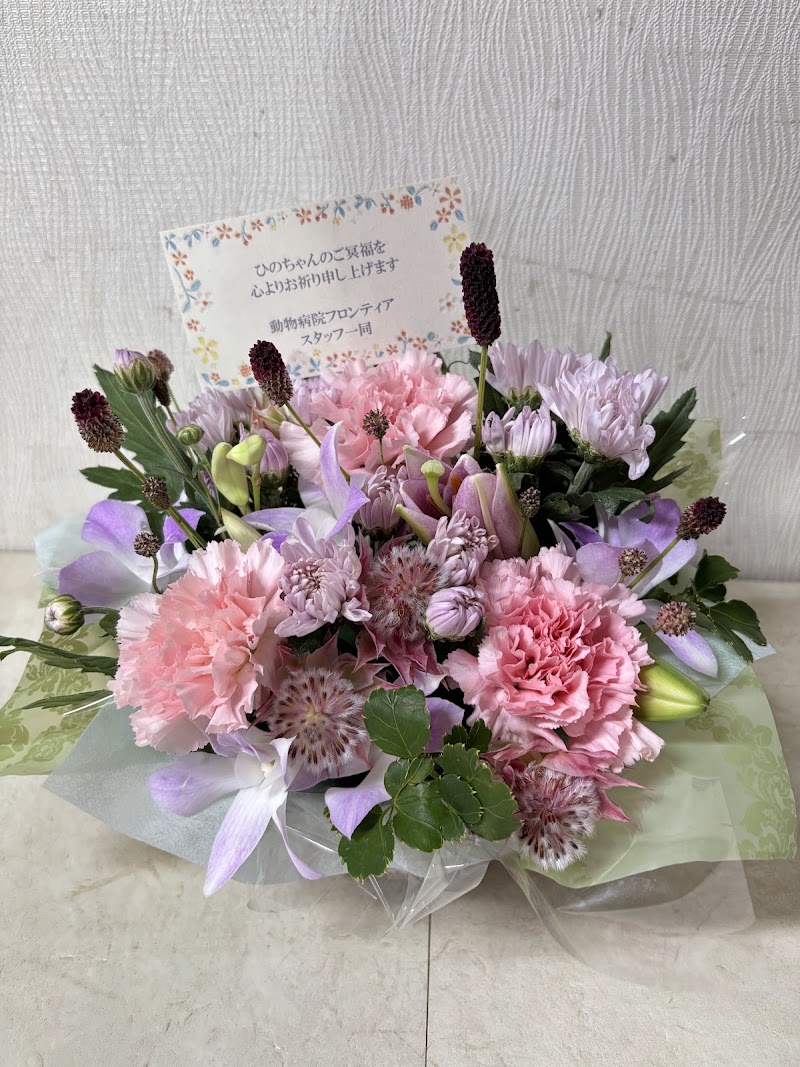 ペット花葬ねむの木の写真