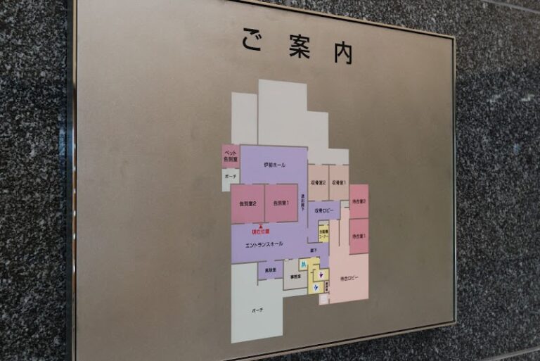 南魚沼市斎場の写真