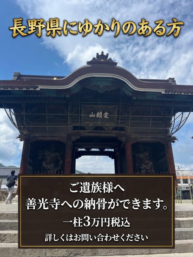 田園都市ペットメモリアル町田の写真