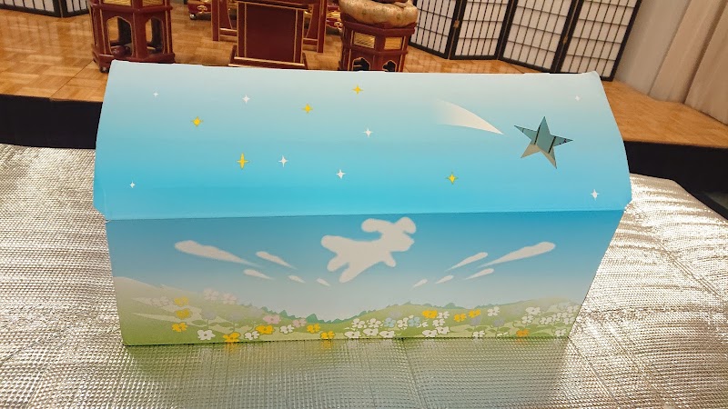 山手ペットメモリアルの写真