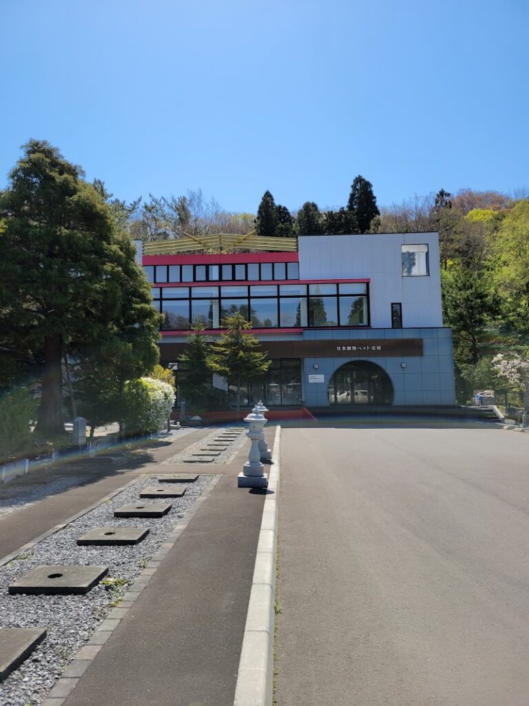 日本動物ペット霊園の写真