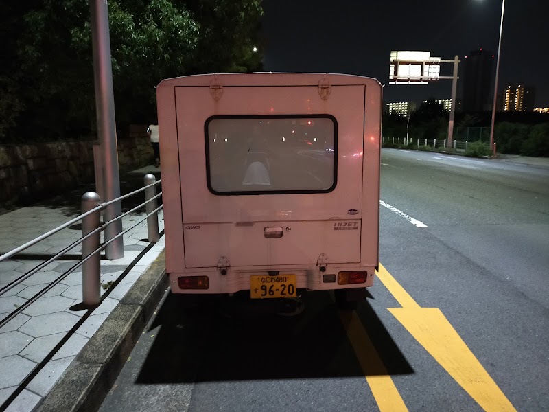 ペットの葬儀屋さん『大阪犬友社』の写真