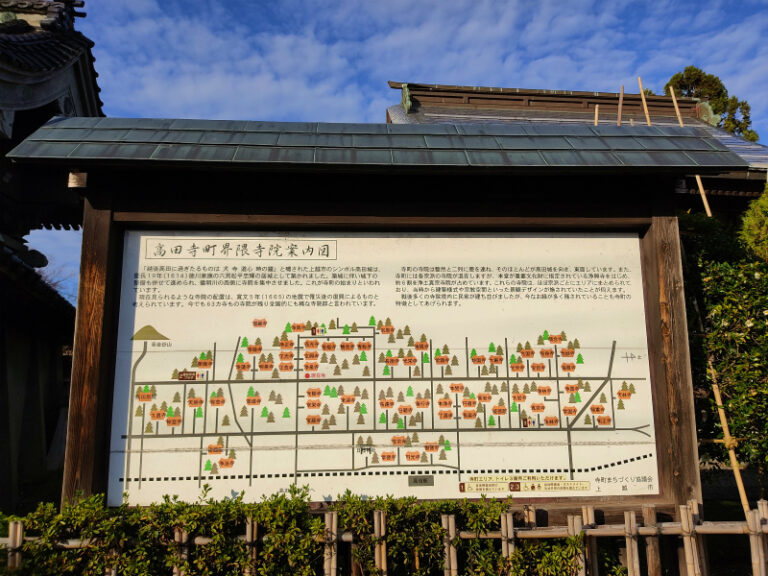 真宗浄興寺派本山 浄興寺の写真
