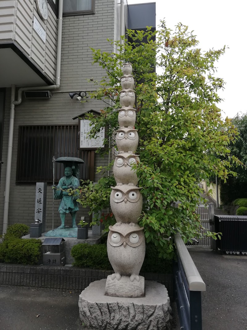 川崎橘ペット霊園の写真