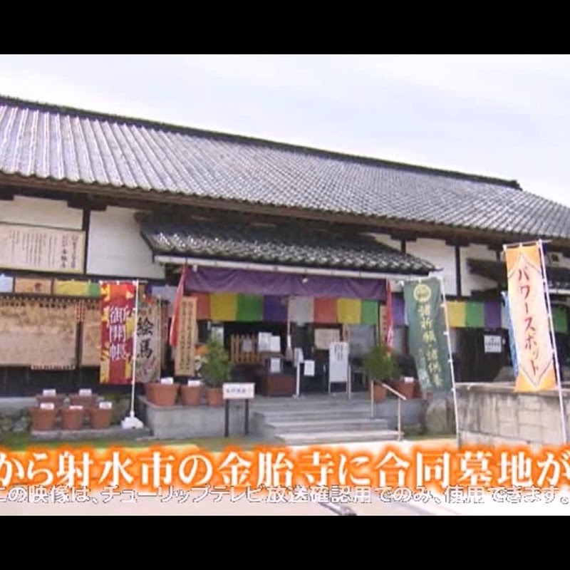 訪問ペットセレモニーEDENの写真