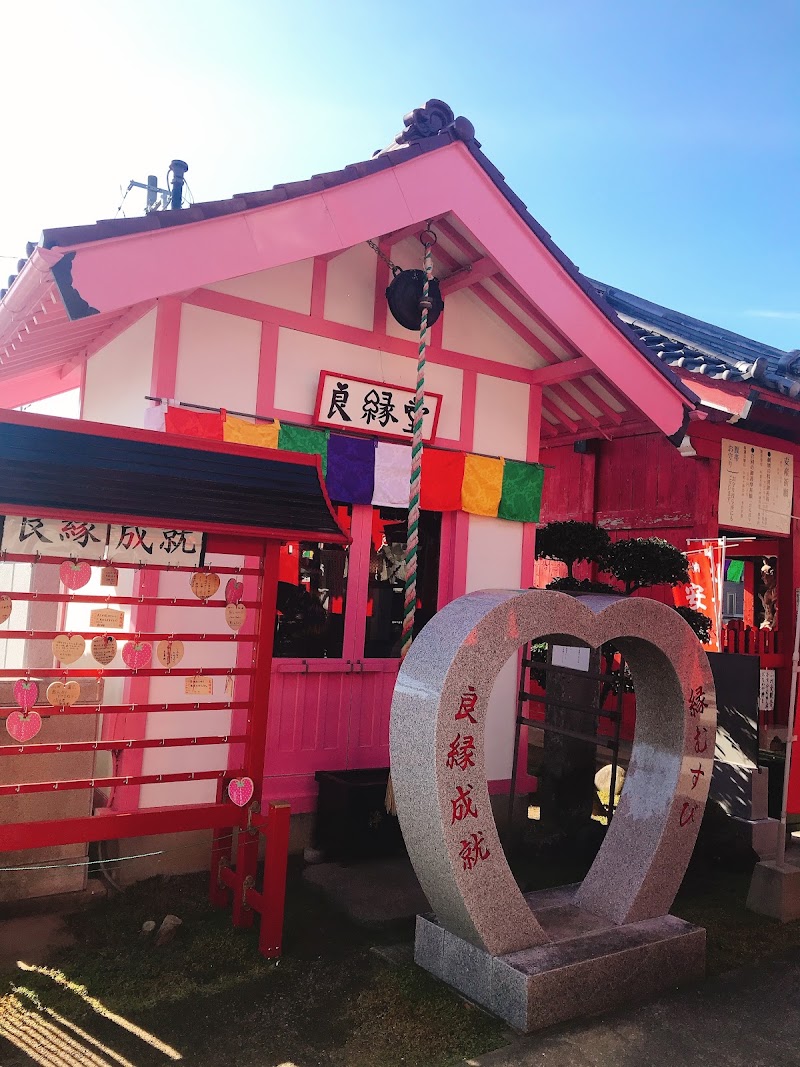 前橋厄除大師の写真