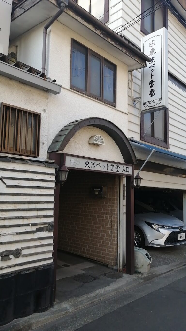 東京ペット霊堂の写真