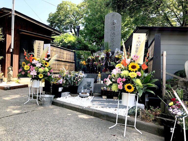 宝慈園の写真