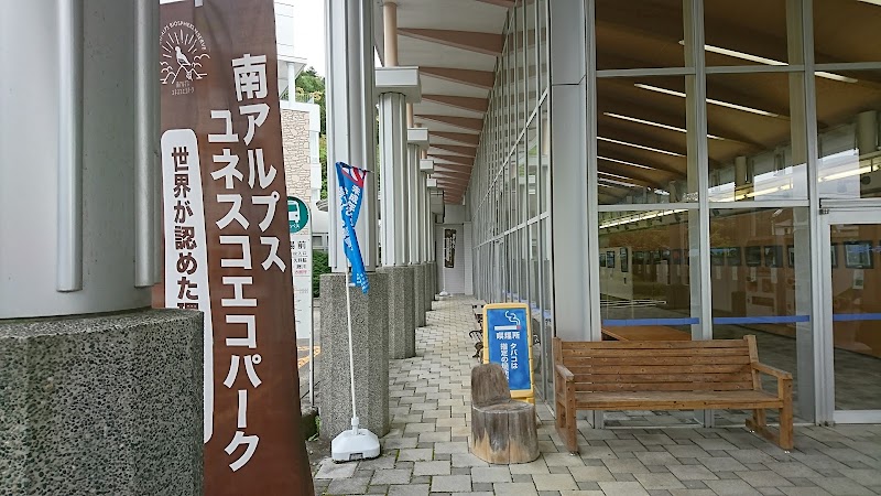 川根本町役場本庁舎の写真