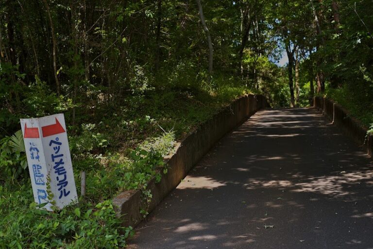 武蔵村山ペットメモリアルパークの写真