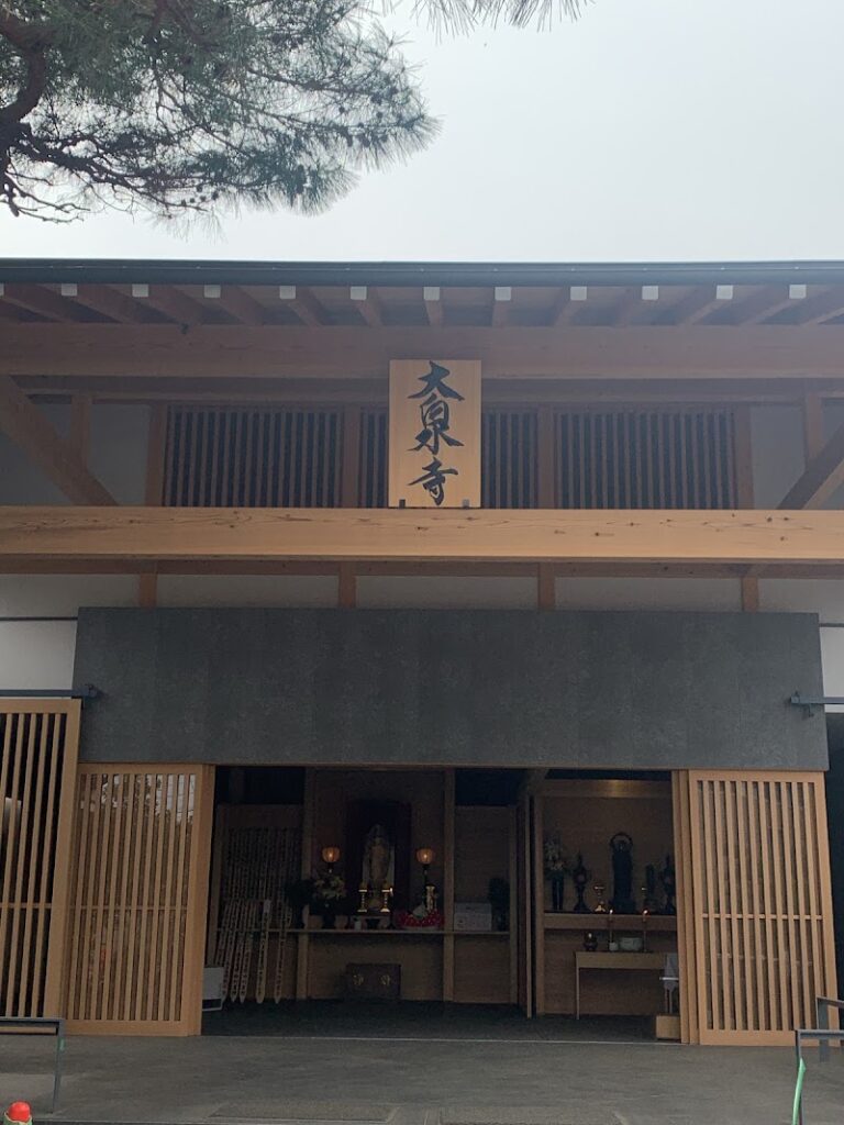 大泉寺の写真