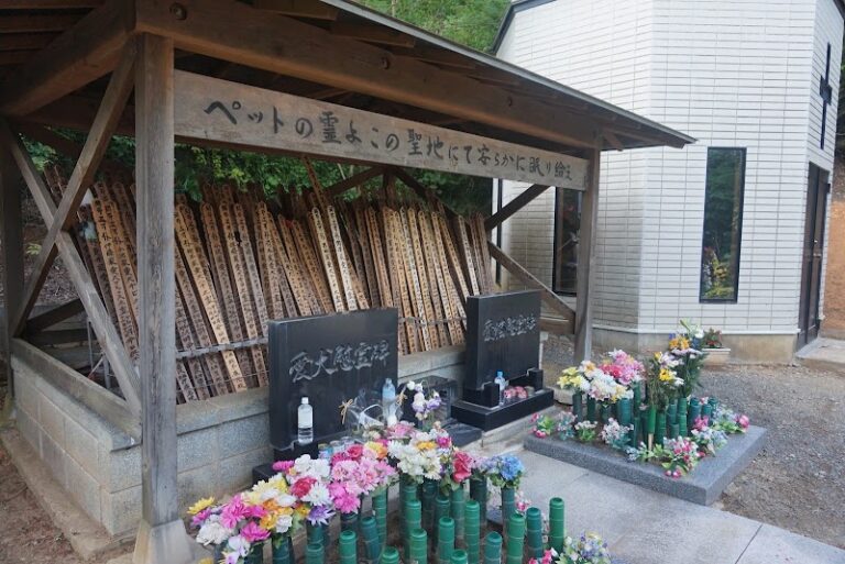 郡山ペット霊園の写真