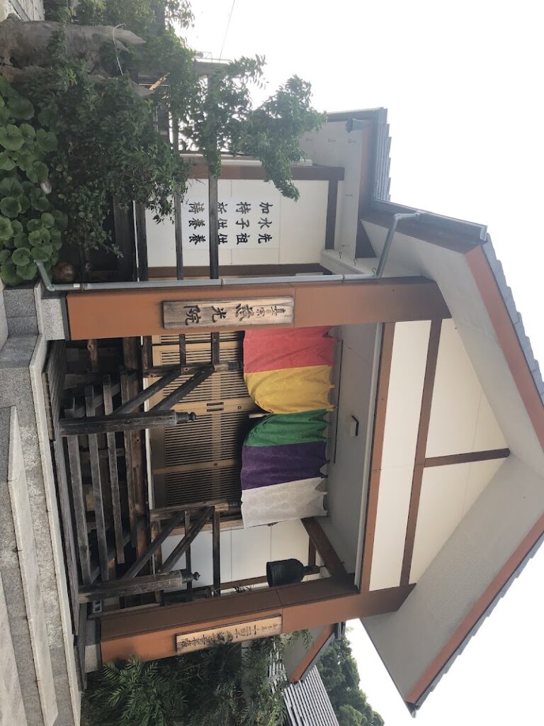 慈光院の写真