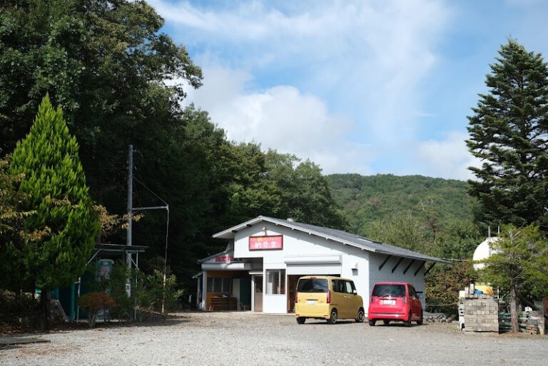 上毛高原メモリアルパーク管理事務所の写真