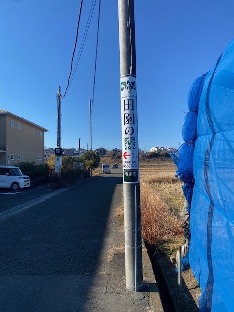 田園の森ペットどうぶつ葬儀斎場の写真