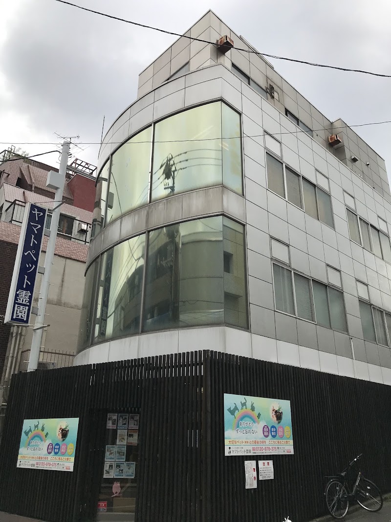ヤマトペット霊園の写真