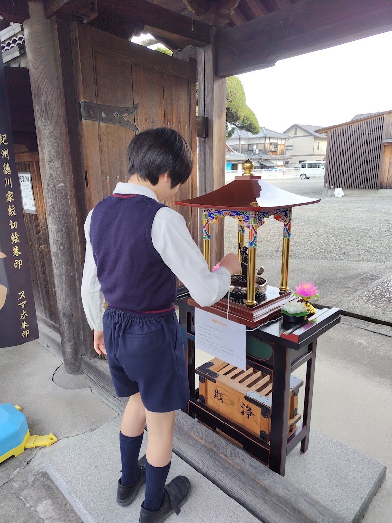 真如寺 紀州徳川家御用達御旅宿寺院の写真
