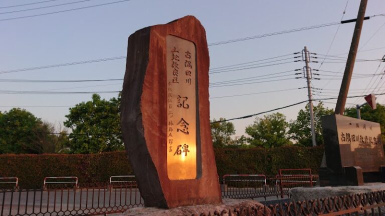 埼葛斎場の写真