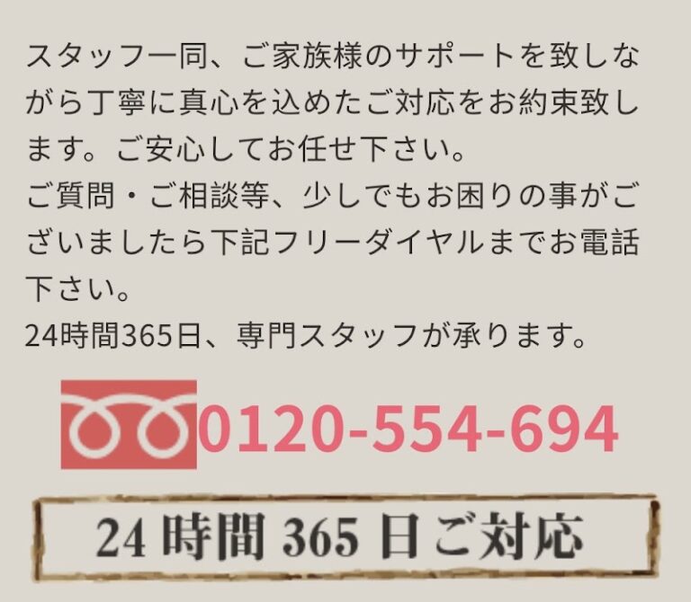 ペット訪問火葬りずむの写真