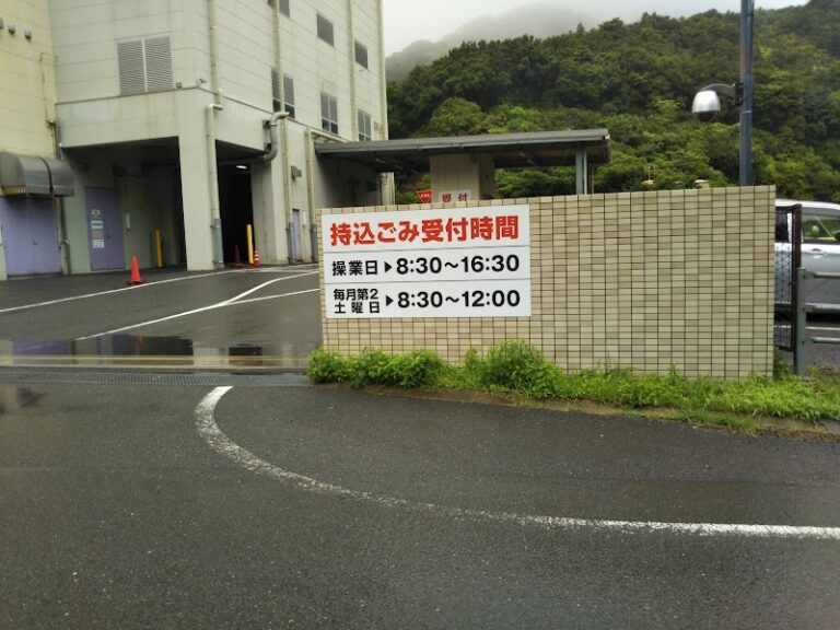 鳴門市クリーンセンターの写真