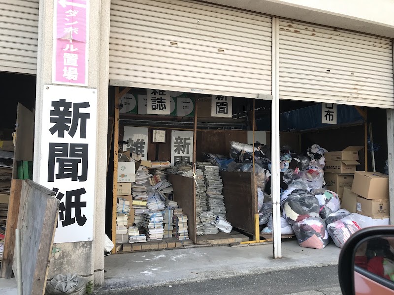 日田市清掃センターの写真