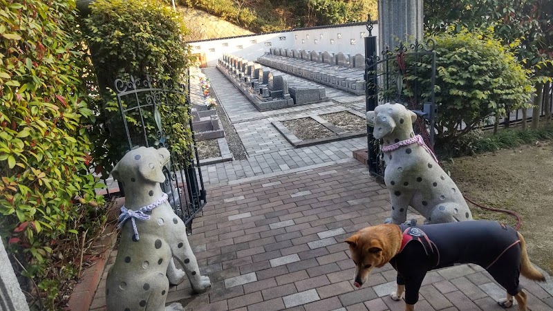 広島ペット霊苑 己斐大迫ペット霊園の写真