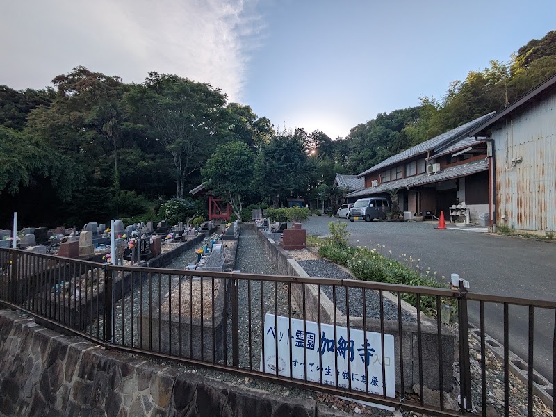 加納寺の写真
