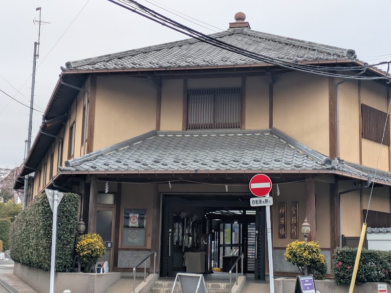 慈恵院の写真