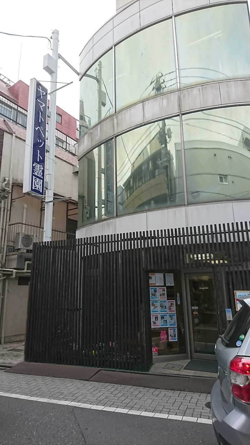 ヤマトペット霊園の写真