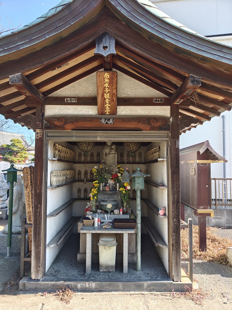 日蓮宗 正国山 妙応寺の写真