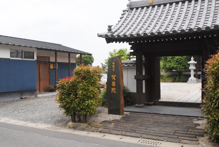 ペット霊園 賀昌院内 慈光苑の写真