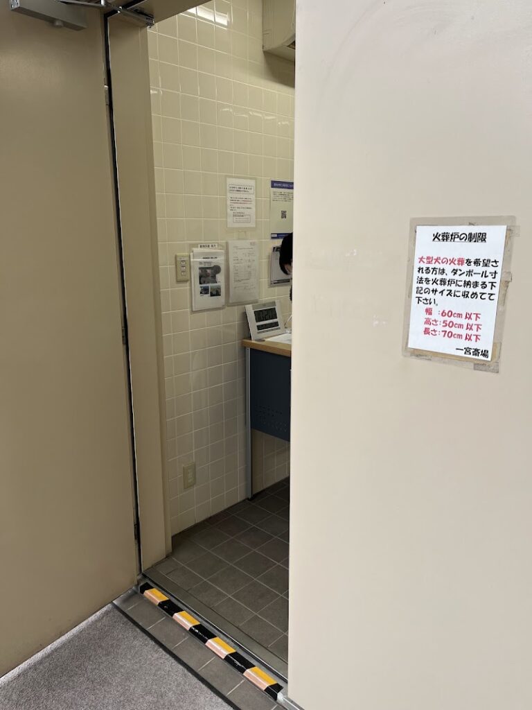 一宮斎場の写真