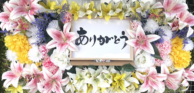 ペットの訪問火葬 プリエールの写真
