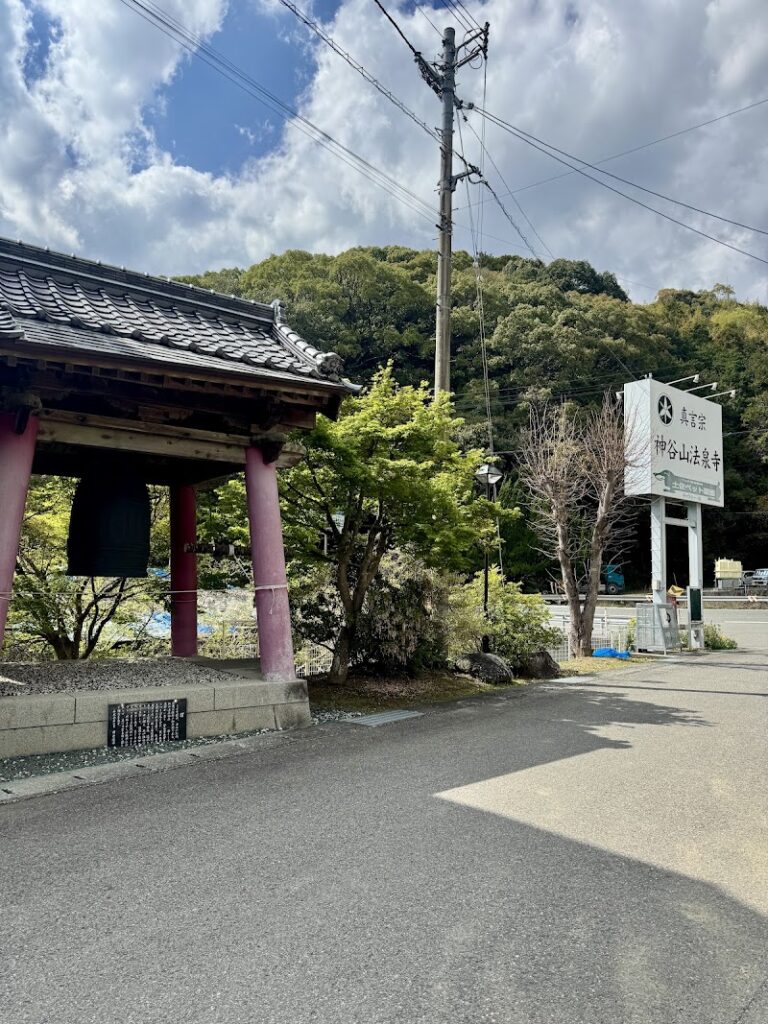高知・土佐ペット霊園の写真
