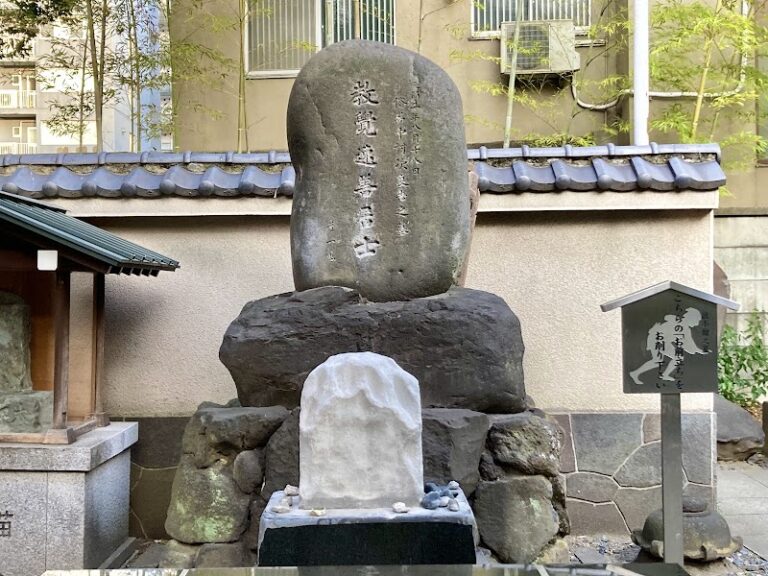 回向院の写真